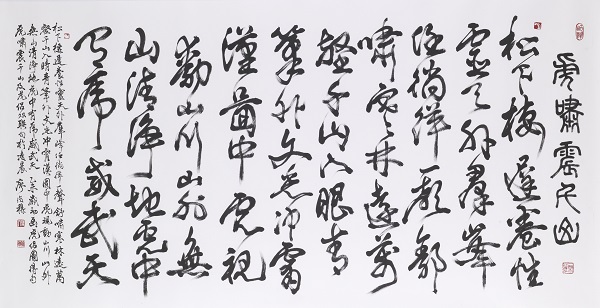 虎嘯震千山